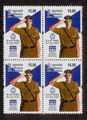 2016 - 150 aniversario de la policía de Sri Lanka / MNH Foto 1 de 2