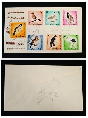 UNIQUE IRAQ “PRIVATELY” DESIGNED 1ST DAY COVER ON “BIRD” IRAQ PHILATELIC SOCIETY - Image 1 of 3