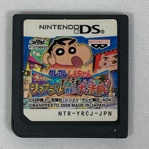 Nintendo DS / w/ Tracking Number/ Crayon Shinchan Arashioyobu / Japanese Ver. / - Picture 1 of 2