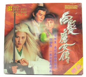 Rare HK TVB Chinese Drama THE ROMANCE OF THE WHITE HAIR MAIDEN Box set of 14 CDs - Picture 1 of 2