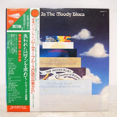 MOODY BLUES / THIS IS THE MOODY BLUES JAPAN ISSUE DOUBLE LP W/OBI, BOOKLET*2 - Image 1 of 4