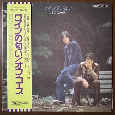 Off course wine smell record poPS fork fork Kazumasa Oda Yasuhiro Suzuki Toru o5 - Image 1 of 4