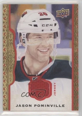 2014-15 Upper Deck Masterpieces Red Framed Memorabilia /85 Jason Pominville #17 - Image 1 of 2