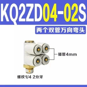10 piezas NUEVO SMC Montaje de tubería simple y doble KQ2ZD04-02AS #XX - Imagen 1 de 1