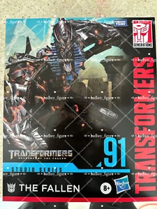 Figura Hasbro Transformers Studio Series SS91 Leader Class Revenge of The Fallen - Imagen 1 de 6