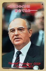 RARE Mikhail Gorbachev Japanese Telephone Phone Calling Card--UNUSED - Picture 1 of 2