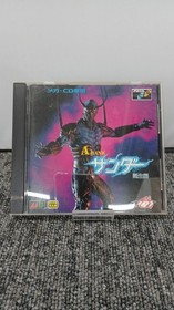 Japan Telenet A Rank Thunder birth edition mega CD software