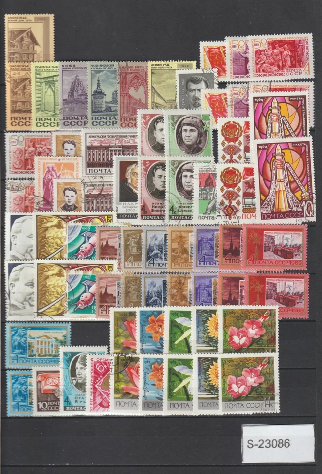 Russia lot from 1968 on, mint and used S-23086 - Image 1 of 1
