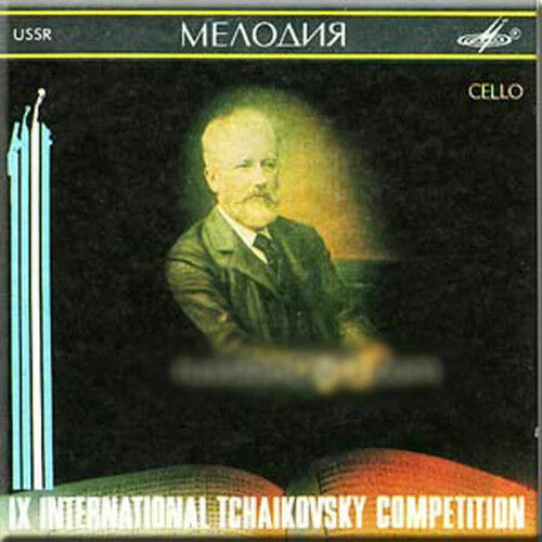 IX INTERNATIONAL TCHAIKOVSKY COMPETITION ( AUDIO CD ) NEW - Image 1 of 1