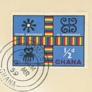 Ghana #42 Independence 2nd Anniversary FDC First Day Cover 1959 Africa Kumasi - Picture 1 of 2