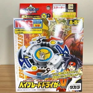 Bakuten Shoot Beyblade Driger V V Vulcan A-53 - Imagen 1 de 4