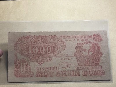 1000 Dong 1950-1951 Viet Nam P-58 w/m circle with star Vintage Rare_LDP Shop. - Image 1 of 4