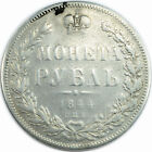 Russland 1 Rubel 1844 ??? Silbermünze 0.868 Silber