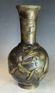 Antique Meiji Mixed Metal Bronze Japanese 19th C. Vase Inlaid Flowers & Birds - Picture 1 of 14