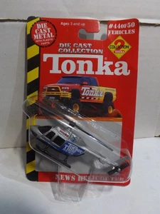 Tonka Maisto Collection News Helicopter  # 44 of 50 Vehicles - Picture 1 of 2