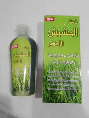 Hair Green Oil Al Hashesh 100ml (3.38oz) Natural Herbal & Terrestrial زيت الحشيش - Bild 1 von 4