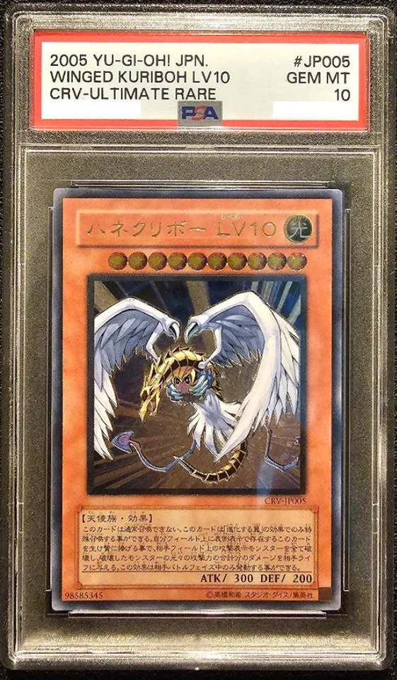 Winged Kuriboh LV10 Yu-Gi-Oh! Konami Japanese PSA 10 Gem Mint 2005 JP005 - Image 1 of 1