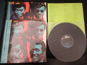 Rats & Star Soul Vacation Japan Promo Vinyl LP w Promo Book Designed Andy Warhol - Picture 1 of 11