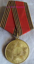 DEC5513 - Medal Commemorative 60 Years Victory Of 1945