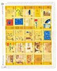 KUWAIT 1997 # 1530/1554 SHEET OF 25 ST. (FOLDED OVER PERF) MNH VF