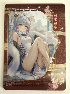 Kamisato NX NX-007 Senpai Goddess Haven Serie 6 Story Anime Sammelkarte - Bild 1 von 2