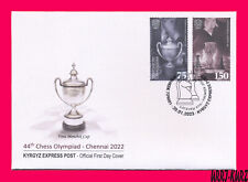 Spain 2022 Chess, Ruy Lopez de Segura FDC