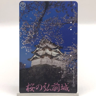 Tarjeta Telefónica Hiromae Castle Sakura Retro NTT Japón Usada Castillo Japonés Rara Foto 1 de 4