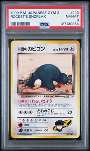 1999 Pokemon Japanese Gym 2 Rocket's Snorlax 143 HOLO PSA 8 NEAR MINT-MINT - Picture 1 of 2