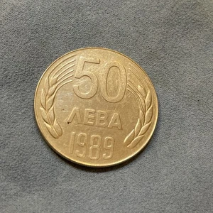 Bulgaria 50 Leva 1989 Coat of arms of People's Republic of Bulgaria - Picture 1 of 4