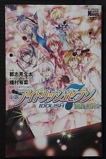 JAPAN Bunta Tsushimi,Arina Tanemura novel: Idolish 7 -Ryusei ni Inoru-