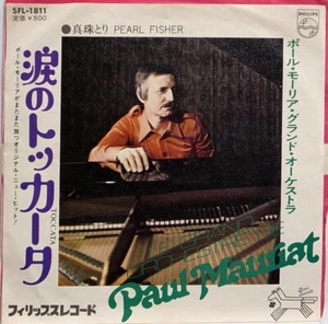 PAUL MAURIAT / TOCCATA / PERL FISHER / NIPPON PHONOGRAM JAPAN SFL-1811 - Picture 1 of 3