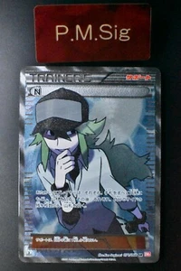 N 071/066 Red Collection 2011 SR Holo 1st Edition Japanese Pokemon Card - Picture 1 of 7