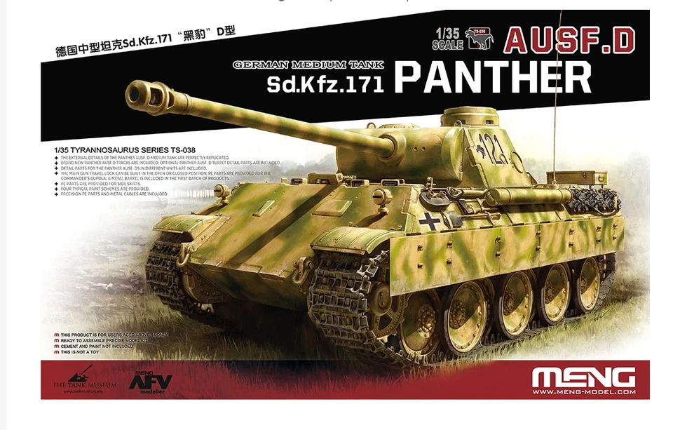 Meng Modello 1/35 TS-038 Sd.Kfz.171 Panther Ausf.D - Immagine 1 di 1