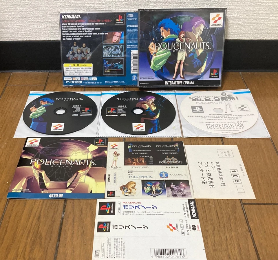 PlayStation PS1  * POLICENAUTS *   Japan  SPINE REG STICKERS VG EX - Image 1 of 1