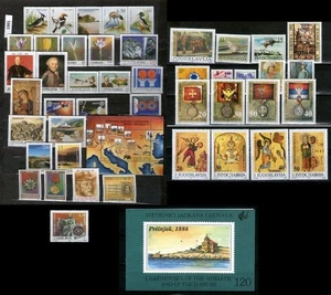 YUGOSLAVIA 1991 - COMPLETE MNH - Picture 1 of 1