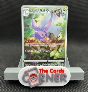 Hisuian Goodra AR 196/172 Pokemon JP VSTAR Universe S12a NM US SELLER F25 - Picture 1 of 1