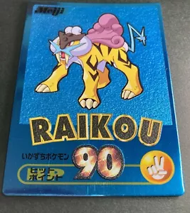 Raikou Pokemon Meiji Get Card Blue Metallic Japanese Rare Nintendo Japan - Picture 1 of 3