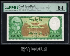 NEPAL 100 RUPEES ND (1961) Pick-15 PMG 64 AUNC S/N 581169 - Picture 1 of 2