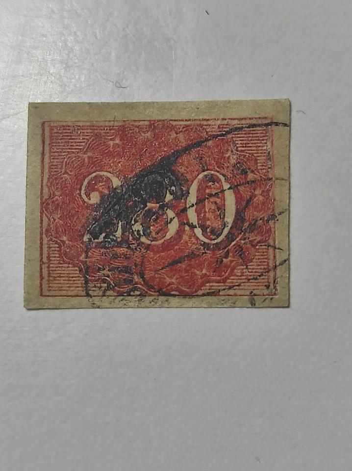 Timbre oblitéré Empire du Brésil 280 r rouge 1854-61 Petits Chiffres  - Photo 1/4