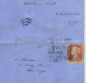 GB Scotland Cover Edinburgh ARABIC SCRIPT Seal Worth Researching 1872 CB16 - Picture 1 of 3