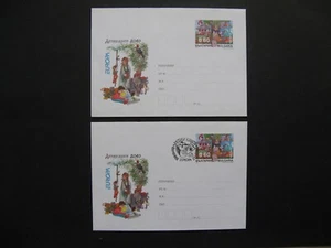 BULGARIA, 2x prestamped ill. cover 2010, mint + FDC Children's book illustration - Picture 1 of 1