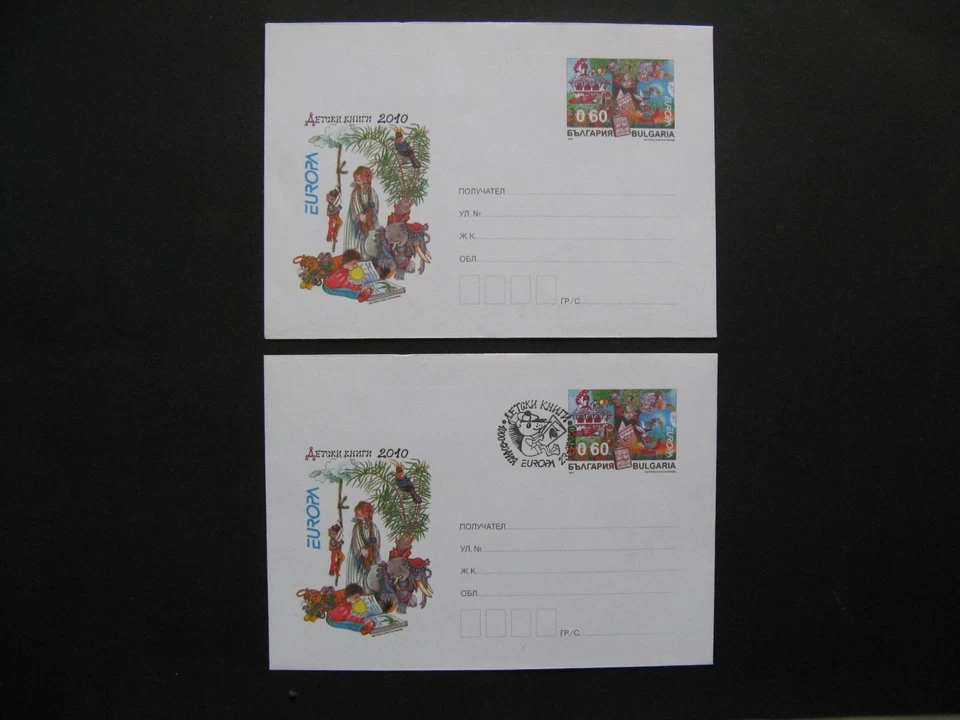 BULGARIA, 2x prestamped ill. cover 2010, mint + FDC Children's book illustration - Image 1 of 1