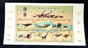 *FREE SHIP Hong Kong Dinosaurs 2022 Prehistoric (ms) MNH *embossed *unusual - Picture 1 of 6
