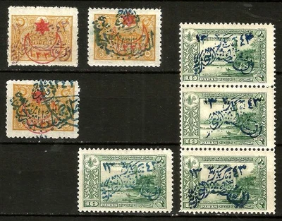 Саудовская Аравия Хиджаз 1925 на марках Турции, 5 па фиолетовый UM новом никогда не наклеивался, - Изображение 1 из 2