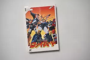 Famicom Taiyou no Yuusha Firebird boxed + Reg + Card Japan FC game US Seller - Picture 1 of 5