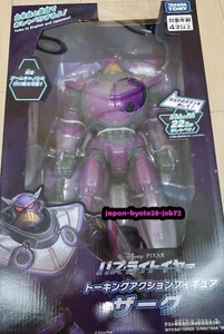 TAKARA TOMY Buzz Lightyear Zerg Zurg sprechende Actionfigur japanisch und eng... - Bild 1 von 5