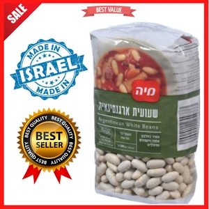 Frijoles Blancos Argentinos,Alimento Producto Kosher Pareve ISRAELÍ,Alto en Proteínas,500gr - Imagen 1 de 7