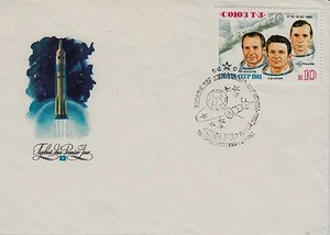 Russia 1981 FDC Space Flight Soyuz T- 3 Team  Makarov Kisim Strekalov  - Picture 1 of 1