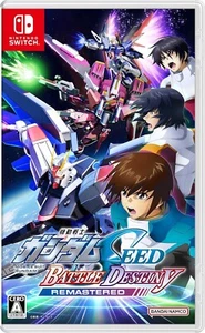 Switch Mobile Suit Gundam SEED BATTLE DESTINY REMASTERED Boxed Edition Software - Picture 1 of 5