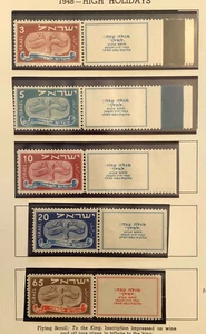 E1563: Israel Tab Stamps Collection, 1948-1974; CV $2950 - Imagen 1 de 13
